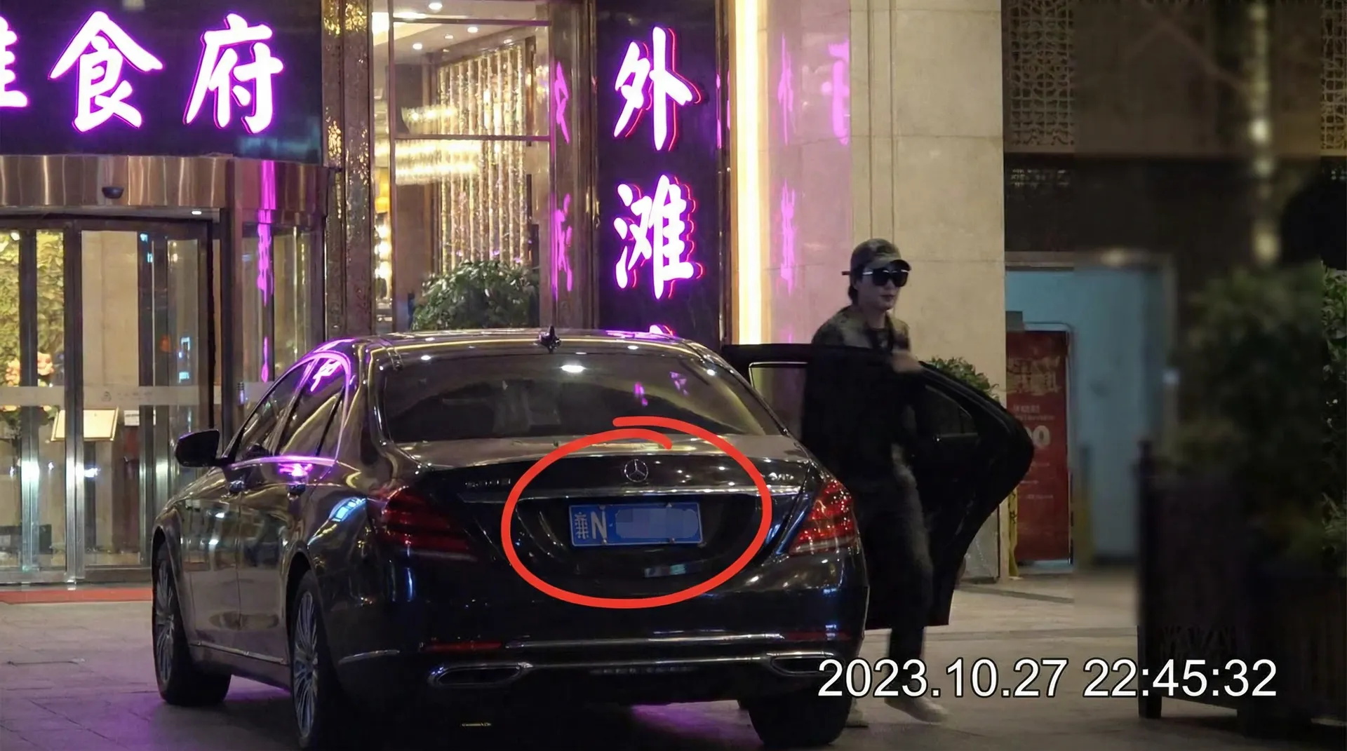 91动漫 - 豪车餐厅外被拍