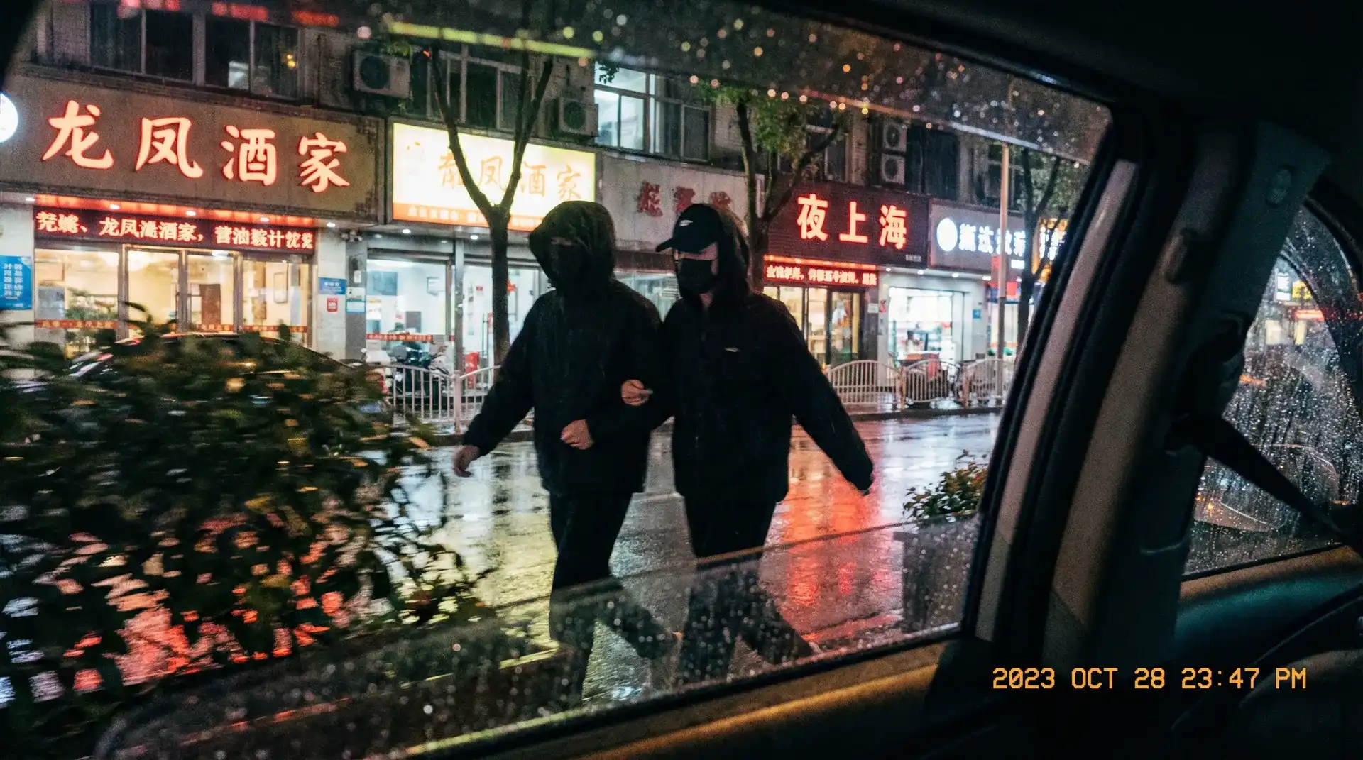 91动漫 - 顶流明星深夜密会现场抓拍照片